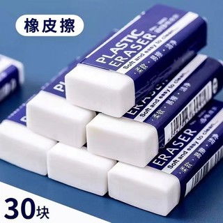 批發(fā)市場(chǎng)選購秘笈 高性價(jià)比考試鉛筆全推薦（第2頁實(shí)操攻略）